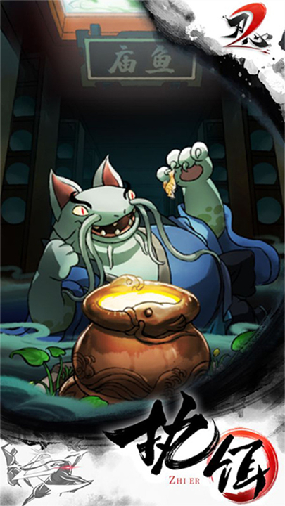 刃心2游戏下载安装-刃心2游戏安卓版下载v2.6.1