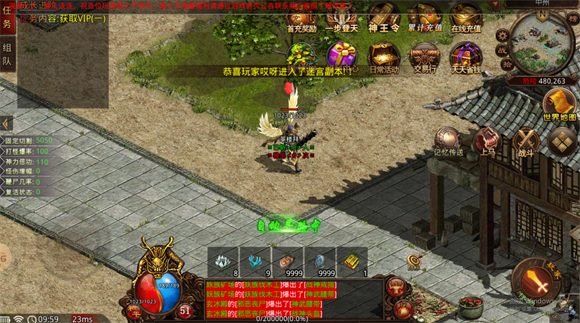 神王传世沉默版