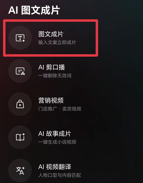 DeepSeek满血复活版