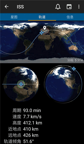 HeavensAbove专业版