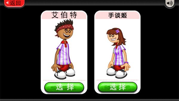 老爹冷饮店togo最新版下载-老爹冷饮店togo安卓下载v1.1.5