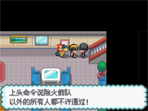 口袋妖怪金心GBA版下载安装-口袋妖怪金心GBA安卓下载v4.9.2.4