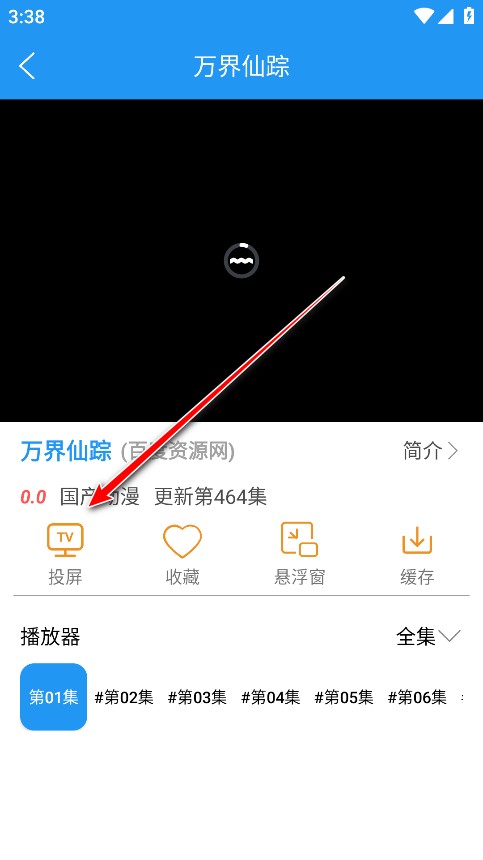 小熊动漫视频