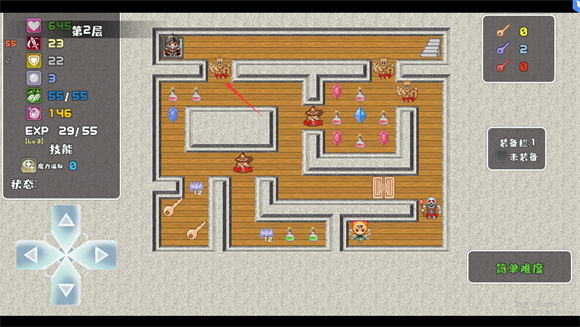 魔塔勇者骑士篇