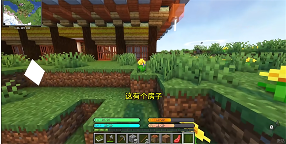 我的世界山海大陆