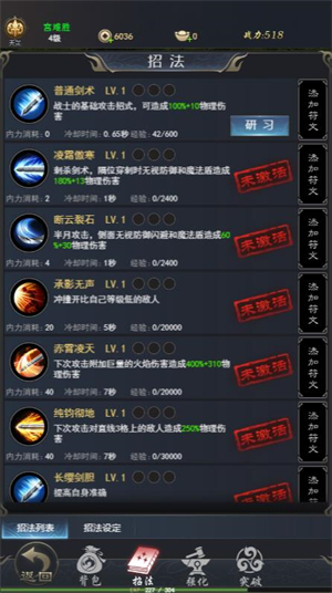 遗落之城小游戏