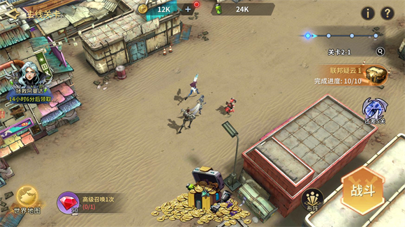 失落星环悟空版