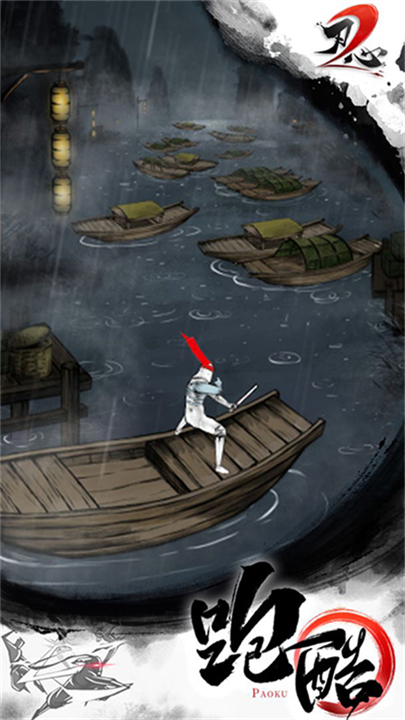 刃心2游戏下载安装-刃心2游戏安卓版下载v2.6.1