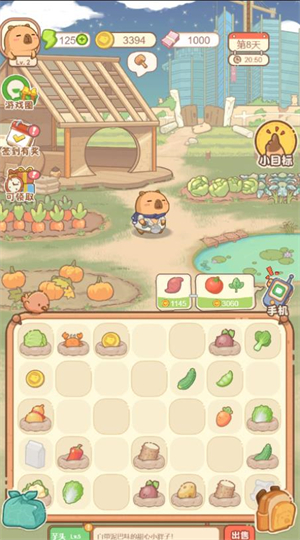 豚里豚气小游戏