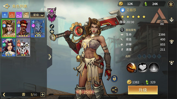 失落星环悟空版