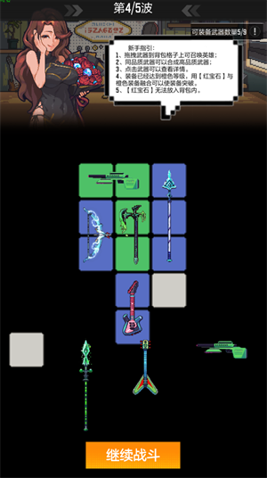 成就自己的末日霸主之路。