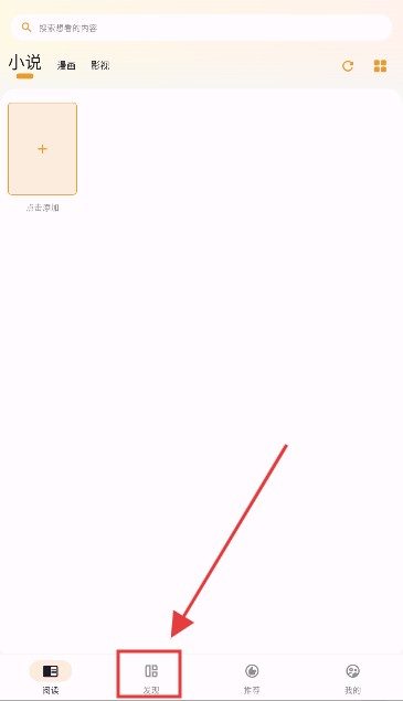 猫番阅读韩漫版
