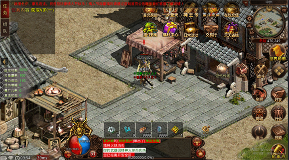 神王传世沉默版