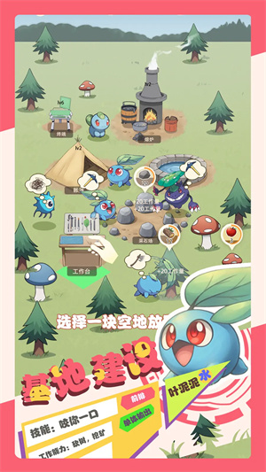 总之就是肉鸽抓宠自走棋