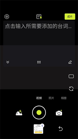 咔皮相机app6