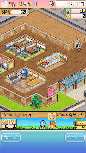 哆啦a梦的铜锣烧店物语