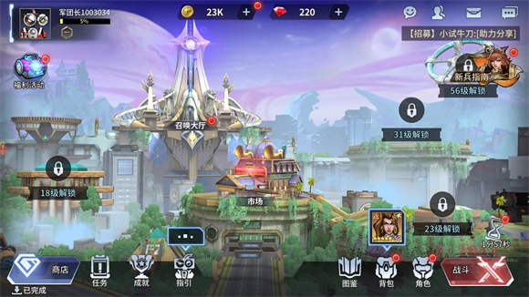 失落星环悟空版