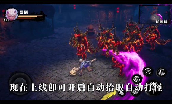 御剑仙缘0.1折版