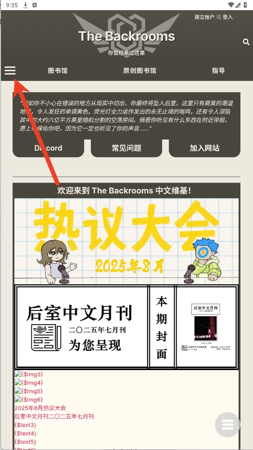 后室数据库W版本