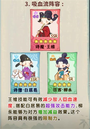 妙笔江山小游戏