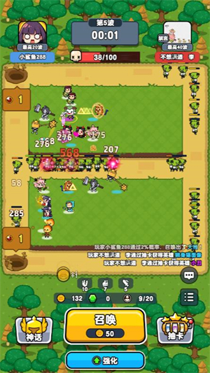 呆呆打僵尸小游戏