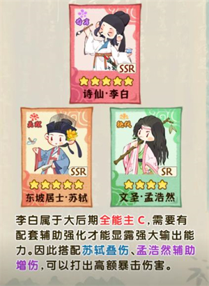 妙笔江山小游戏