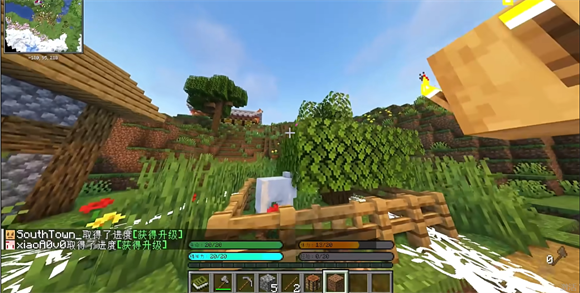 我的世界山海大陆