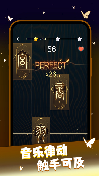 一心钢琴游戏2026下载安装-一心钢琴游戏安卓版下载v5.0.0