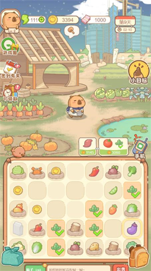 豚里豚气小游戏