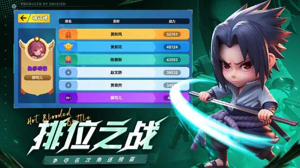 乱斗次元全明星觉醒