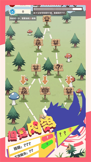 总之就是肉鸽抓宠自走棋