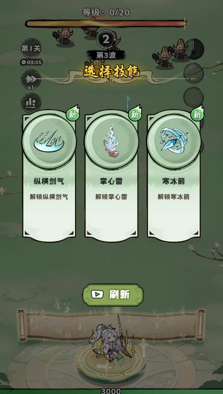 一切高手小游戏