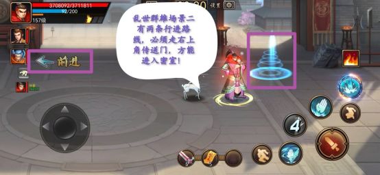 三国战纪无双版