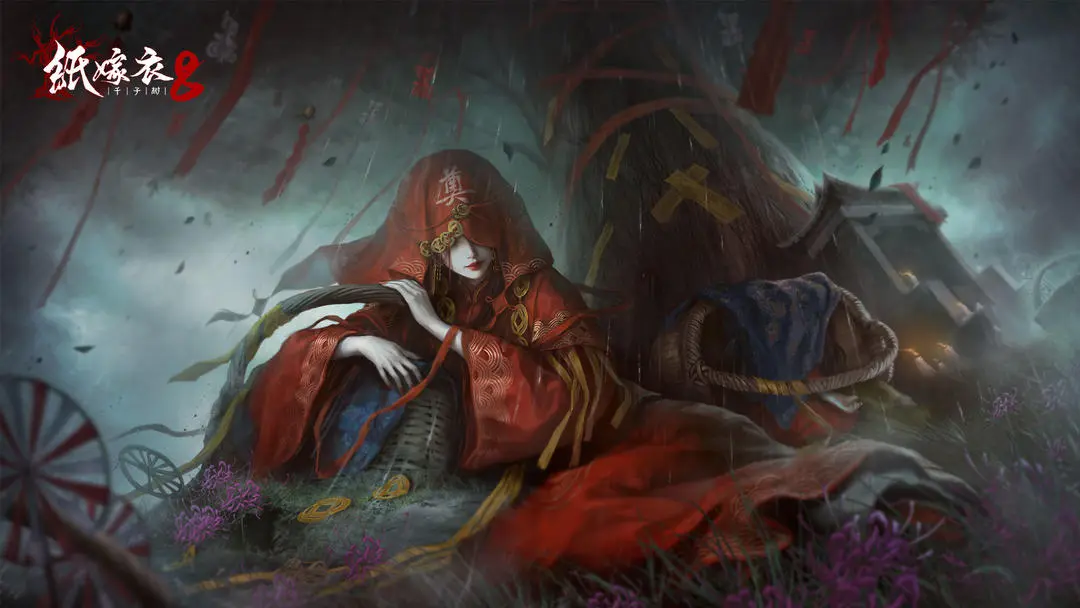 纸嫁衣8点灯笼怎么过-纸嫁衣8千子树点灯笼解谜指南