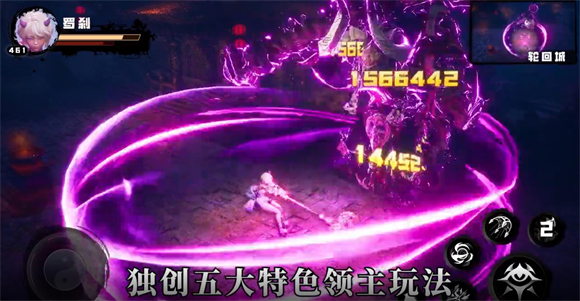 御剑仙缘0.1折版