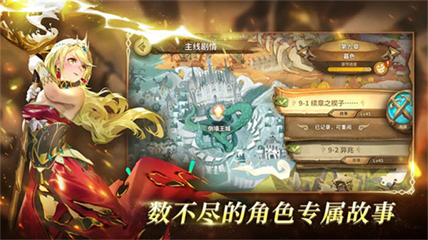 Sdorica万象物语下载手机版-Sdorica万象物语安卓版下载v4.6.0