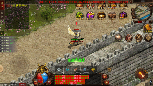 神王传世沉默版