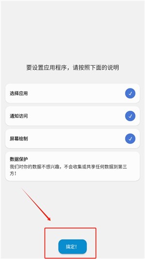 灵动岛DynamicSpot