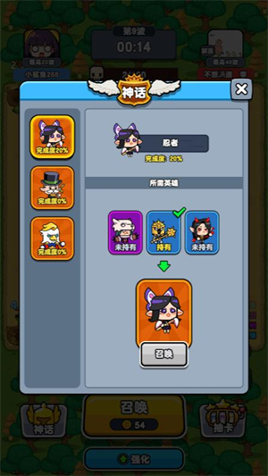 呆呆打僵尸小游戏