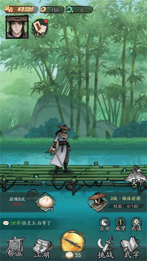 豪侠大乱斗小游戏