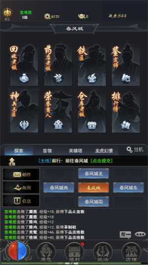 遗落之城小游戏