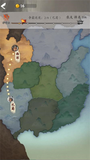 大战三国志小游戏