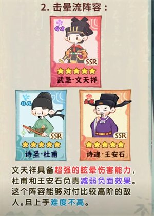 妙笔江山小游戏