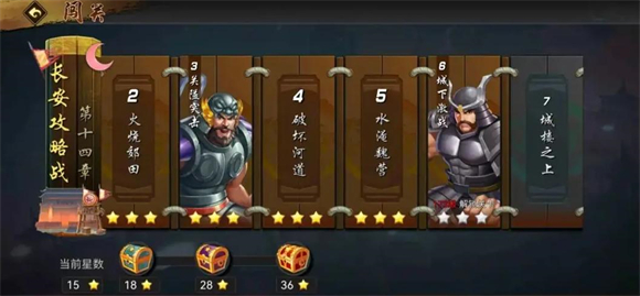 三国战纪无双版