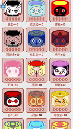 一口气通关我有无限648系统