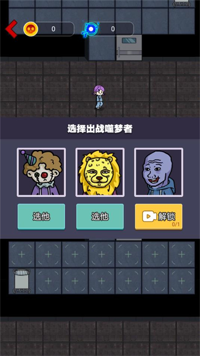 来躺平呀小游戏下载安装-来躺平呀小游戏安卓版下载v5.0.18