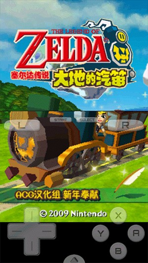 DraStic模拟器2025