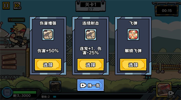 黑子别想跑小游戏