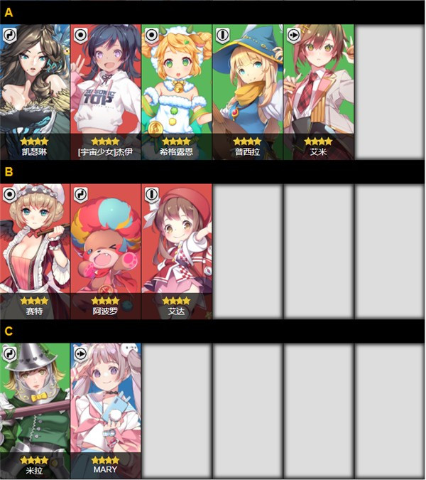 音速出击Tap Sonic