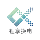 锂享换电app下载-锂享换电下载v1.0.24安卓版